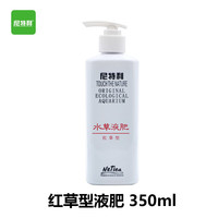 NETLEA 尼特利水草液肥 （红草型)