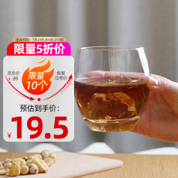 ADERIA 阿德利亚 日本石塚硝子手工玻璃杯锤目纹水杯威士忌酒杯威士忌杯345ml