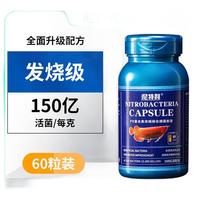 NETLEA 尼特利鱼缸净水剂 升级款发烧级 60粒装