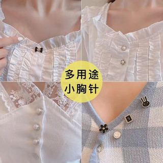 MIEG防走光胸针扣可爱迷你免缝暗扣隐形纽扣ins风领口固定衣服扣子 【共20颗】