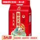 柴火大院 官方旗舰店23年新米五常大米5kg优质一等粳米东北大米