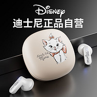 迪士尼（DISNEY）【甄选好音质】无线蓝牙耳机半入耳式短柄隐形游戏降噪跑步运动通用苹果华为小米QS-T23米色玛丽猫 QS-T23玛丽猫【智能降噪】