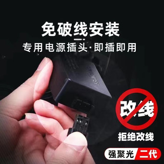 明瑾之饰适用D1S疝气灯D2S无损改装D3S氙led车大灯D5聚光D4SD8S强解码车灯 D3S高亮款 对装