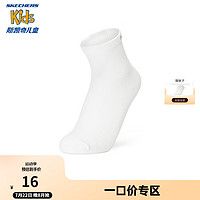 Skechers斯凯奇童装百搭舒适夏秋季男女童短筒袜儿童撞色袜子L324K111 亮白色/0019