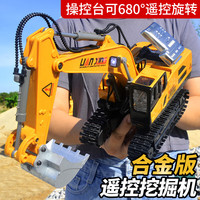 MAILE KID合金遥控挖掘机儿童玩具男孩挖土机电动遥控车
