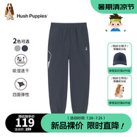 暇步士(Hush Puppies)童装儿童男中大童2024夏季新款透气弹力速干时尚经典运动风长裤 藏蓝 1