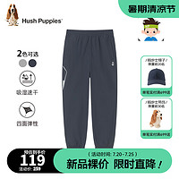 暇步士（Hush Puppies）童装儿童男中大童2024夏季新款透气弹力速干时尚经典运动风长裤 藏蓝 1