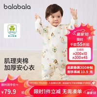 巴拉巴拉婴儿连体衣宝宝睡衣新生儿衣服爬服哈衣2024柔软舒适208324133206 白绿色调00314 100cm