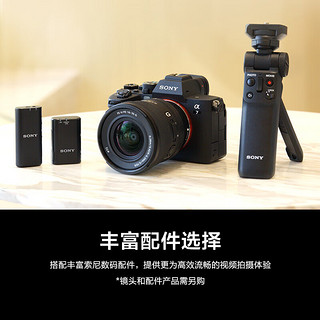 索尼（SONY）A7M4 ILCE-7M4 全画幅微单相机 约3300万有效像素 4K视频录制 7M4 索尼 a7m4 7M4单机身+索尼G80 TYPE A卡 入门套餐【备用品牌电池+充电器】