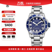 ARMAND NICOLET 艾美达 当代运动系列 A481AGU-BU-MA2481AA 男士自动机械手表