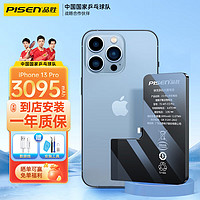 品胜 【支持门店安装】苹果13电池 iPhone13电池 苹果13mini电池苹果手机内置电池更换【附安装工具】 0循环电芯【苹果13Pro】3095mAh安装工具