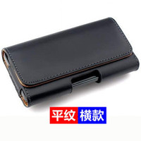 佳品优 腰挂皮套手机挂腰包穿皮带小挂包老人袋男 6.3-6.5寸（尺寸167*88*15mm）平纹 【横款】前请先测量手机的长宽厚
