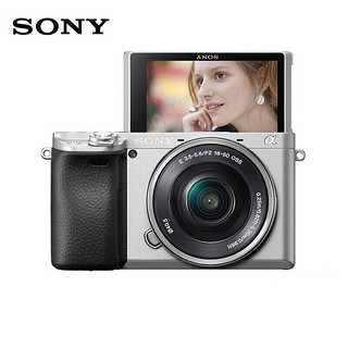 索尼（SONY）索尼 6400L/6400M微单相机Vlog自拍4K摄像索尼a6400 6400L银色+55210银色双镜头套餐 国产电池套装