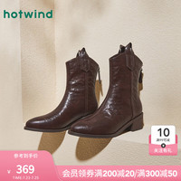 热风 hotwind女士时装靴24年冬季新款女士时尚休闲靴 01黑色 3
