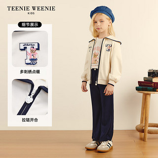 Teenie Weenie Kids小熊童装24秋季新女童索罗娜休闲学院风外套 乳白色 110cm