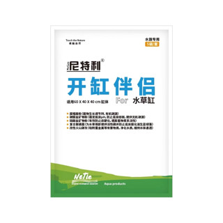 NETLEA 尼特利 水草用品 开缸组合B