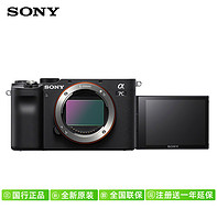 SONY 索尼 ILCE-7C 全画幅微单Alpha自拍vlog视频数码相机 索尼a7c