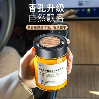 腾安达车载香薰汽车香水车用香膏车内固体香氛摆件持久淡香 魅力古龙