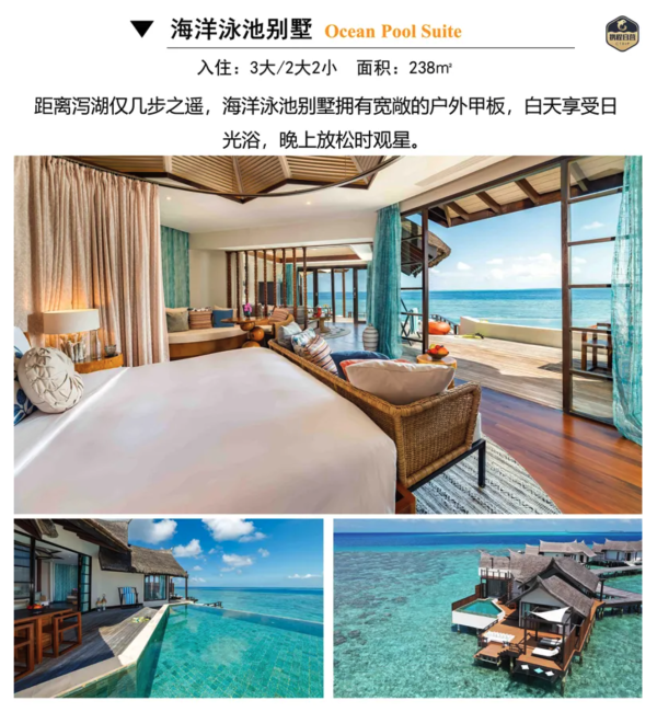 除了贵点儿没毛病的梦中情岛,12岁以下儿童免费带!马尔代夫奥臻瑞泽铂丽富士岛5天4晚一价全包套餐(含2沙2水+快艇接送+60分钟Spa服务等)
