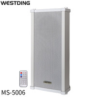 WESTDING/威斯汀 防水 有源音柱