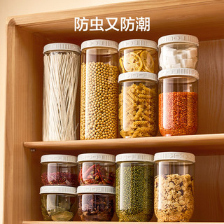京东京造 密封塑料保鲜盒 奶粉罐茶叶罐零食罐冰箱收纳罐储物罐3件套 【三只装】500ml+1000ml+1600ml