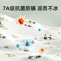 蒂乐婴儿凉席新生儿夏季冰丝凉垫宝宝幼儿园婴儿床儿童席子 70cmx140cm 宙斯星空