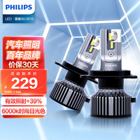 飞利浦（PHILIPS）led汽车大灯 h4灯泡 远光近光远近一体 桑塔纳科鲁兹 星耀光第四代【H4】强劲高亮