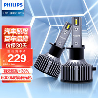 飞利浦（PHILIPS）led汽车大灯 h1灯泡 卤素升级款强光 宝骏730 吉利帝豪 领动 星耀光第四代【H1】强劲高亮