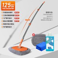 悦卡洗车拖把汽车掸子弯杆擦车拖把刷车刷子软毛工具用品可伸缩洗车刷 洗车拖把【清洁套装】+替换刷头