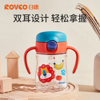 日康日康儿童水杯吸管杯宝宝直饮杯子家用喝水趣味饮水杯子婴儿学饮杯 【红蓝色】卡通水杯 240ml
