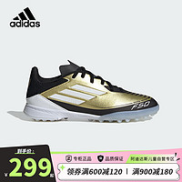 阿迪达斯（adidas）男大童儿童F50 LEAGUE梅西款TF碎钉人造草地硬地足球鞋IG9277 36码/3.5uk/适合脚长22cm