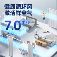 AMOI夏新空气循环扇家用落地电风扇3D度旋转摇头扇台式扇风力智能定时