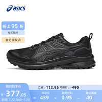 亚瑟士ASICS男鞋越野跑步鞋舒适运动鞋耐磨抓地跑鞋 TRAIL SCOUT 3 黑色/蓝色 41.5