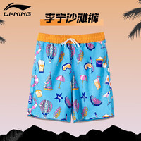 李宁（LI-NING）泳裤男士防尴尬宽松速干游泳裤大码沙滩裤温泉3273蓝色