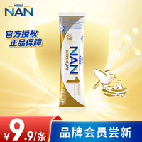 雀巢超级能恩适度水解婴幼儿奶粉1段 【新生儿0-6月】17g/条 【澳版超级能恩1段】-17g/条