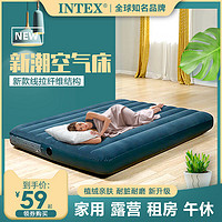 百亿补贴：INTEX 充气床垫单双人加厚保暖气垫床打地铺折叠床