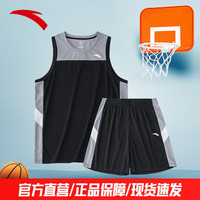 安踏（ANTA）速干篮球套｜篮球服男运动套装冰感透气篮球背心t恤男宽松两件套