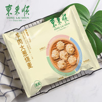 东来顺 羊肉大葱纤体烧麦360g*9 早茶点心 早餐面点 生鲜早点包子
