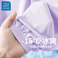 JEANSWEST SPORT真维斯集团儿童防蚊裤男童速干裤女童裤子夏季薄款弹力运动裤宽松 紫 165