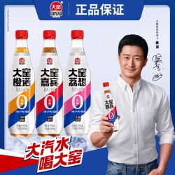 大窑饮料_大窑 吴京代言大窑汽水0糖0脂450ml*9瓶多少钱-什么值得买
