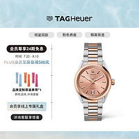 TAG Heuer 泰格豪雅 卡莱拉系列时尚珍珠母贝玫瑰金钻石女士腕表 WBN2350.BD0000