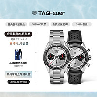 TAG Heuer 泰格豪雅 Carrera卡莱拉系列 39毫米自动上链腕表 CBS2216.BA0041