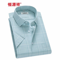 恒源祥男士短袖衬衫夏季薄款格子纯棉商务休闲上班职业工装中年宽松衬衣 D20S06047 41（175/96A）