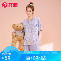 芬腾睡衣女士纯棉可爱少女甜美短袖短裤家居服套装Q9984722