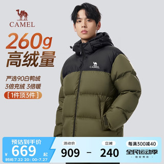 骆驼（CAMEL）热狗羽绒服男士防极寒加厚防风外套白鸭绒面包服M33CR07130B 深榄绿/暗夜黑(可拆卸帽）