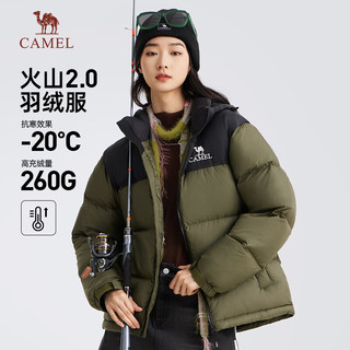 骆驼（CAMEL）热狗羽绒服男士防极寒加厚防风外套白鸭绒面包服M33CR07130B 深榄绿/暗夜黑(可拆卸帽）