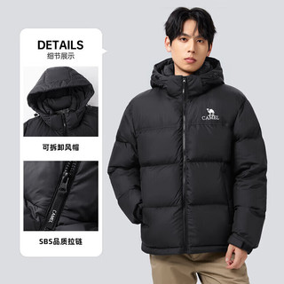 骆驼（CAMEL）热狗羽绒服男士防极寒加厚防风外套白鸭绒面包服M33CR07130B 深榄绿/暗夜黑(可拆卸帽）