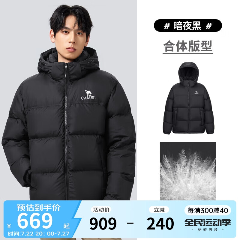 暗夜黑/暗夜黑(可拆卸帽）