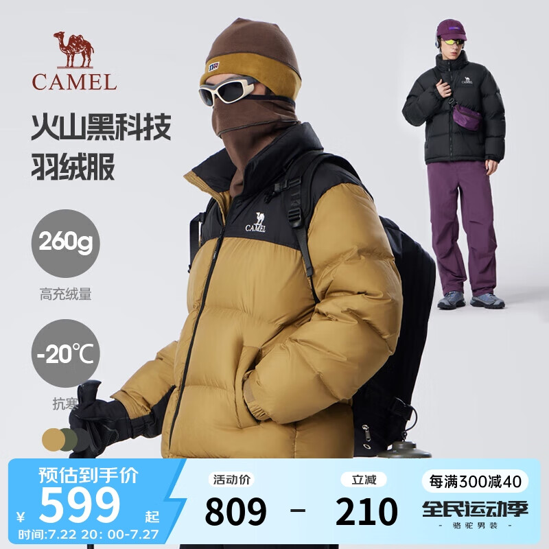 秋叶黄/暗夜黑(隐藏帽)