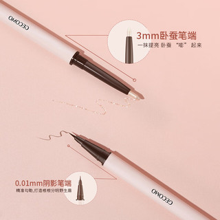  GECOMO/格蒙 防水不晕染 眼线笔  浮光白金 0.5ml